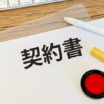 空家買取のリアル。八尾・東大阪で「損しない」ための現場型判断基準