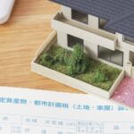 実家の空き家は「資産」か「負債」か。50代からの“負動産”処分と資産防衛の原理原則